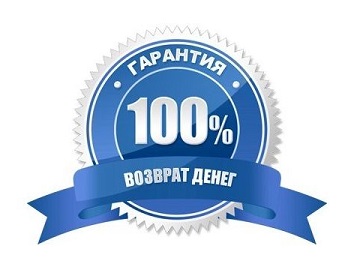 ЭБС "ГАРАНТИЯ"